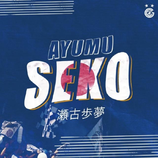 开云体育官网在线注册-李磊又迎日本队友 草蜢官宣将签日本21岁国脚中卫