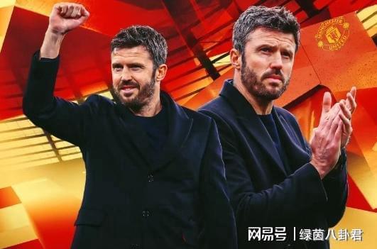 开云体育APP下载-曼联回欧冠签2000万赞助，卡里克1.5亿，该补哪位置？